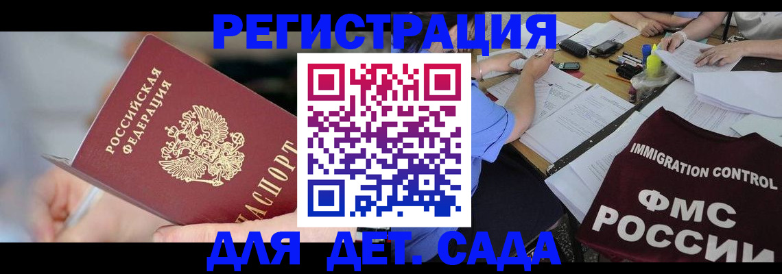 прописка для кредита в Чусовом