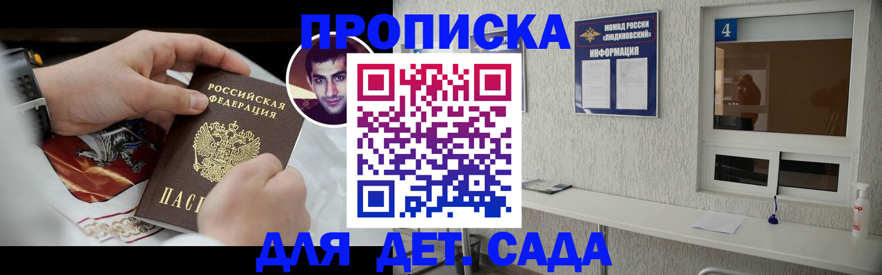 временная регистрация адрес в Чусовом